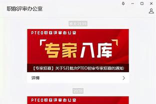 开云app官网入口网址是什么啊截图1